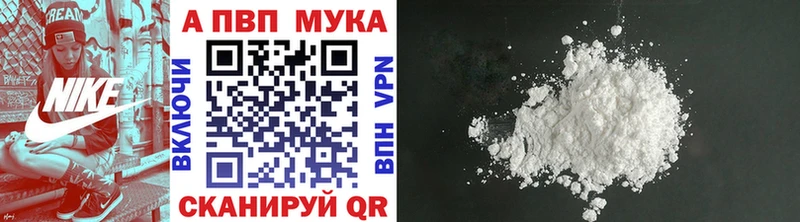 ОМГ ОМГ маркетплейс  Котельнич  А ПВП Crystall 