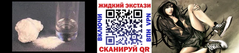 Бутират бутик  Котельнич 