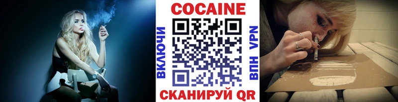 COCAIN 98% закладки Котельнич