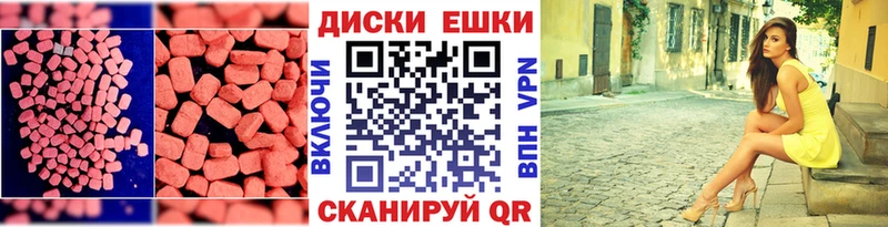 ссылка на мегу ССЫЛКА  Котельнич  ЭКСТАЗИ Cube  купить наркотик 