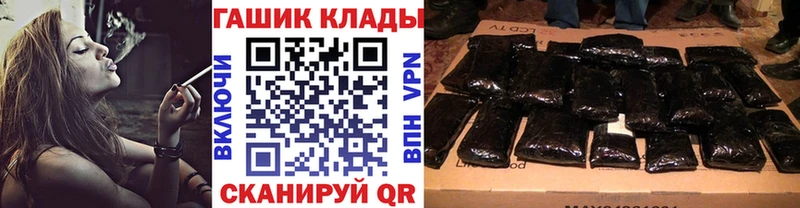ГАШИШ VHQ  что такое наркотик  Котельнич 