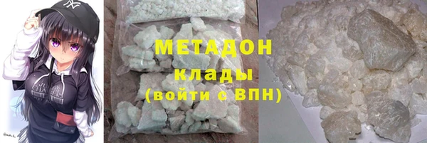 мет Абинск