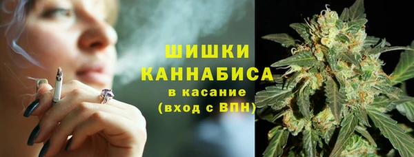 мефедрон мука Нефтекумск