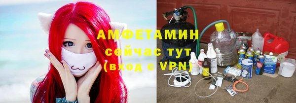 первитин Абаза