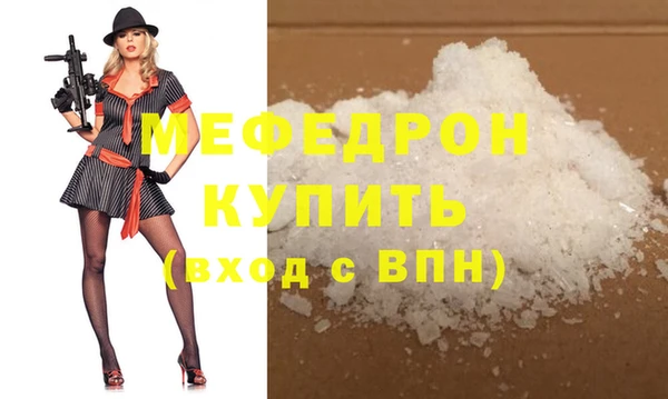 мет Абинск