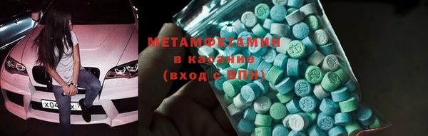 мет Абинск