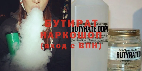 мяу мяу кристалл Абдулино