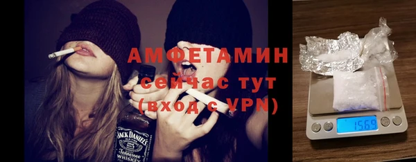 мяу мяу кристалл Абдулино