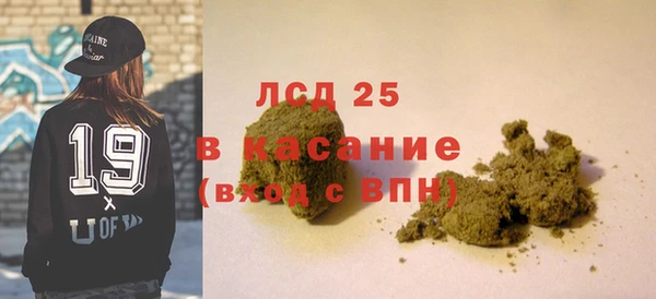 мефедрон мука Нефтекумск