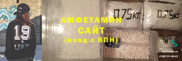 мяу мяу кристалл Абдулино