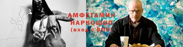 мет Абинск