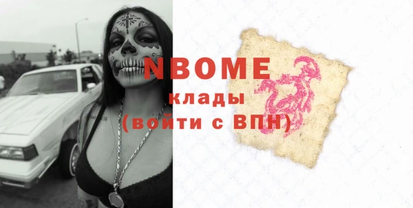 мяу мяу кристалл Абдулино