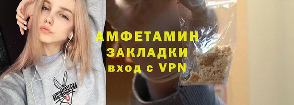 первитин Абаза