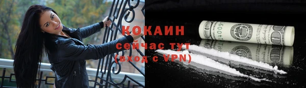 первитин Абаза