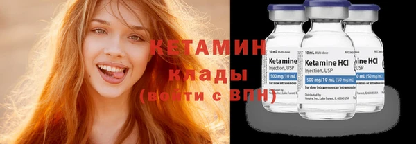 мяу мяу кристалл Абдулино