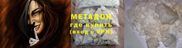 первитин Абаза