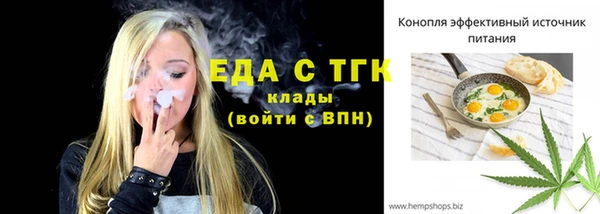 мяу мяу кристалл Абдулино