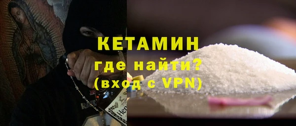 первитин Абаза