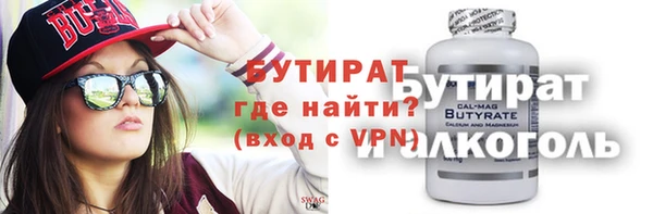 мет Абинск