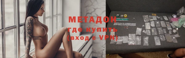 мяу мяу кристалл Абдулино