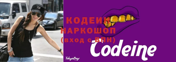 первитин Абаза