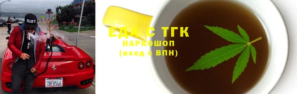 мяу мяу кристалл Абдулино
