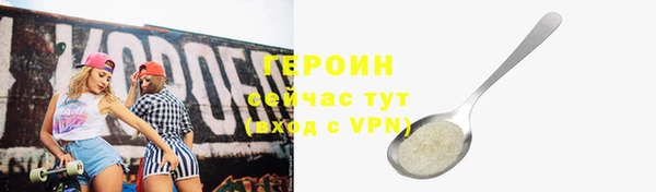 мефедрон Нефтегорск