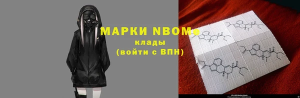 мяу мяу кристалл Абдулино