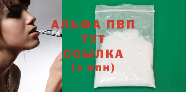 первитин Абаза