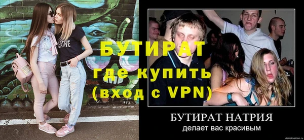 мефедрон Нефтегорск