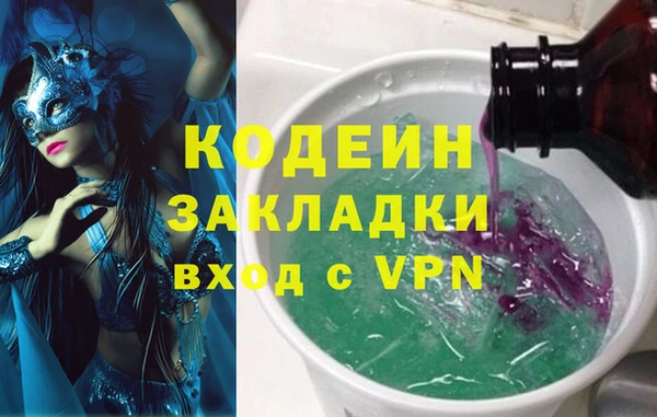 марки nbome Нея