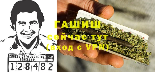 первитин Абаза