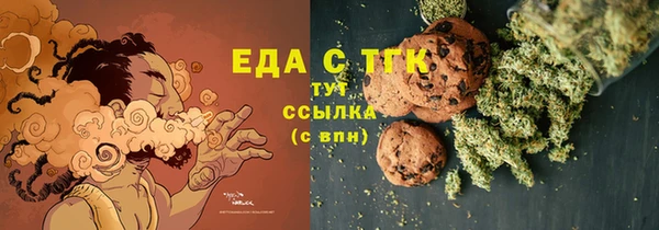 мет Абинск