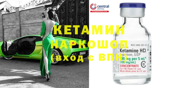 мет Абинск