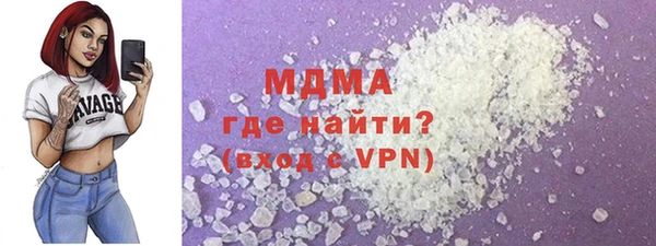 первитин Абаза