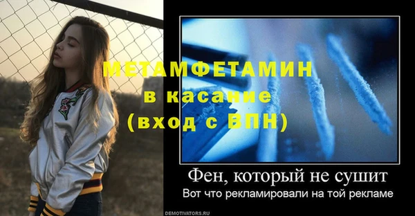 мяу мяу кристалл Абдулино