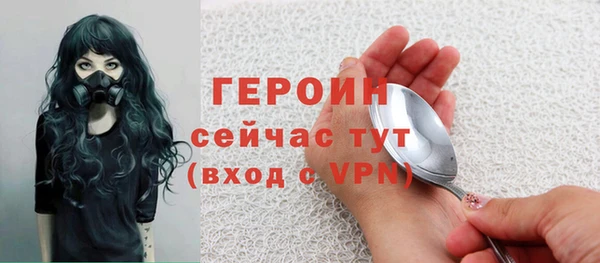 мет Абинск