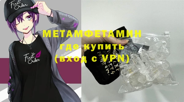 мефедрон Нефтегорск