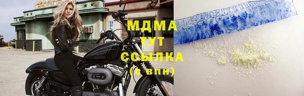 первитин Абаза