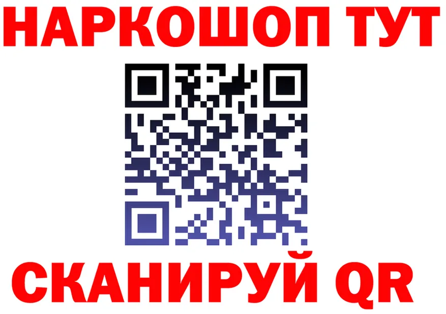 БУТИРАТ буратино маркетплейс площадка МЕГА Котельнич