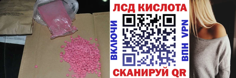 закладка  Котельнич  Лсд 25 экстази ecstasy 
