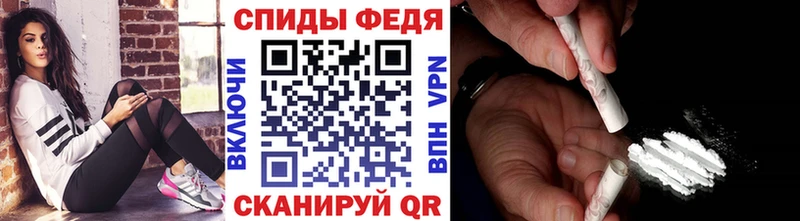 Первитин Декстрометамфетамин 99.9%  цены   Котельнич 