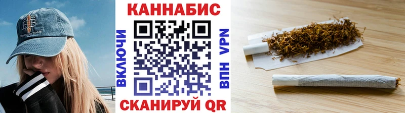 продажа наркотиков  Котельнич  Конопля Ganja 